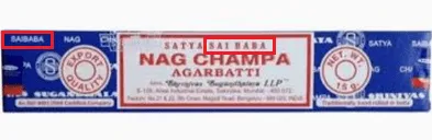 ナグチャンパのパッケージにSAI BABAの文字は書かれているか？