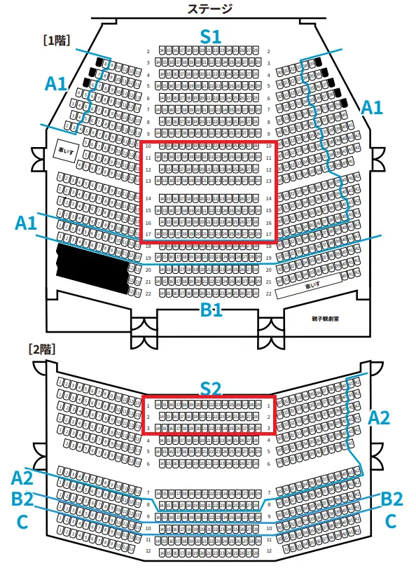 MTG名古屋四季劇場　オペラ座の怪人　おすすめ座席